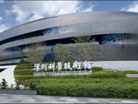 光峰科技助力深圳科技馆新馆：激光点亮"科技飞船"