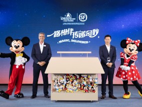 顺丰集团与上海迪士尼度假区宣布数年战略联盟