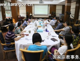 如何在房产事务中处理具体问题？处理方式会产生什么影响？