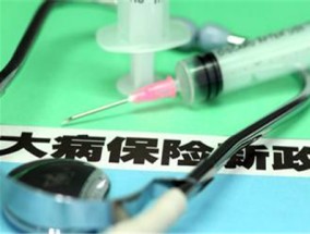 如何理解失业期间医保处理流程并妥善处理？处理过程中有哪些常见方法？