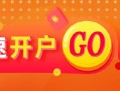 会议纪要传递悲观情绪，黄金再迎调整