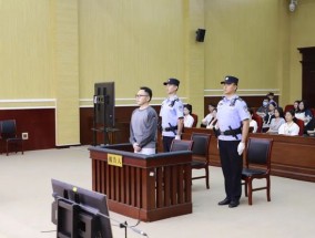 光大信托原董事长闫桂军一审被控受贿2亿余元、违规放贷63.9亿余元