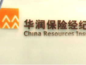 如何进行工人多份保险理赔？理赔过程有哪些要点？