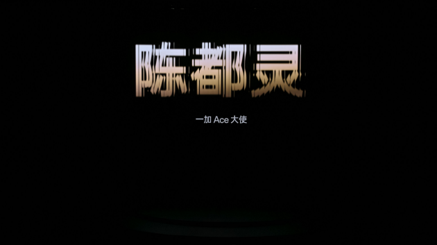 一加Ace 5 至尊系列发布：「电竞三芯」专攻游戏 2499元起