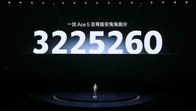 一加Ace 5 至尊系列发布：「电竞三芯」专攻游戏 2499元起